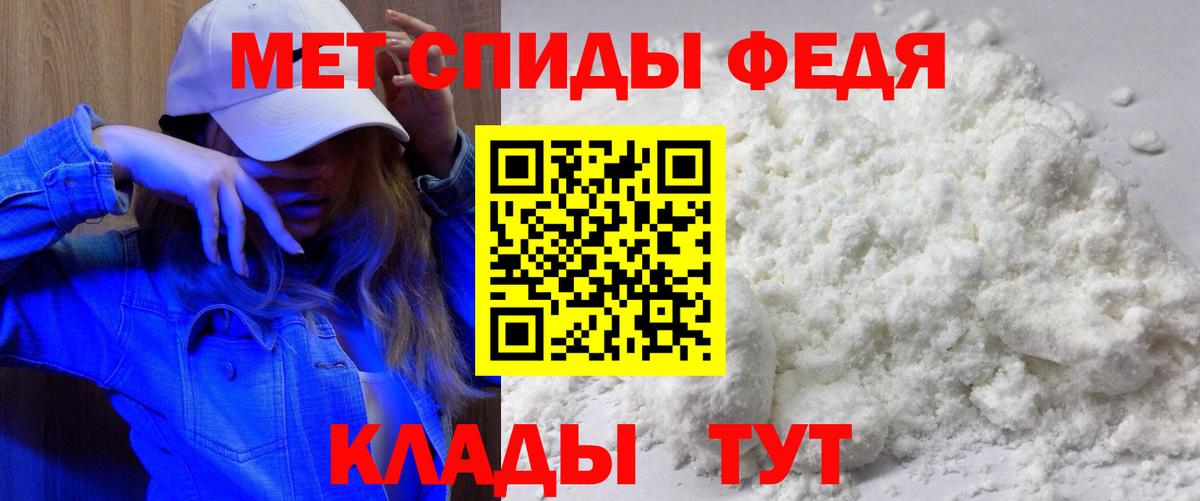 Amphetamine 97% Королёв