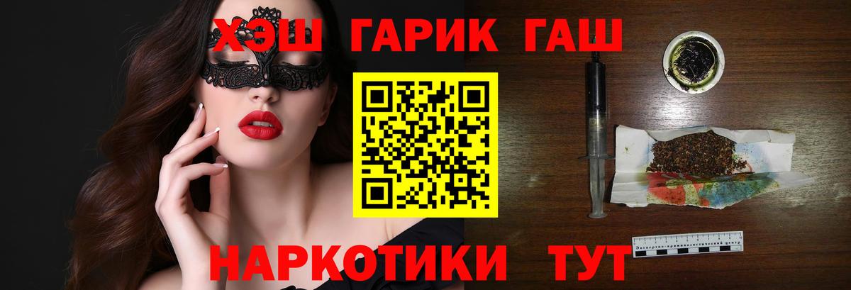 Гашиш Cannabis Королёв