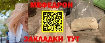 jwh Краснокаменск
