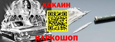 jwh Краснокаменск