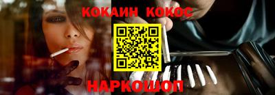 jwh Краснокаменск