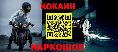 jwh Краснокаменск
