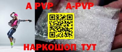 гашиш Краснознаменск