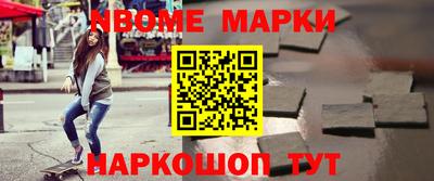 jwh Краснокаменск