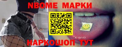 гашиш Краснознаменск