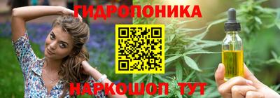 дистиллят марихуана Краснодар