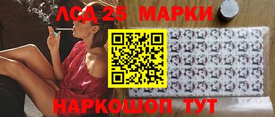 гашиш Краснознаменск