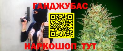 дистиллят марихуана Краснодар