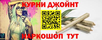 гашиш Краснознаменск