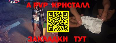 jwh Краснокаменск