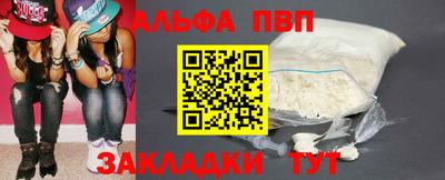 гашиш Краснознаменск