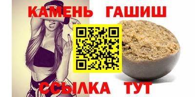 jwh Краснокаменск