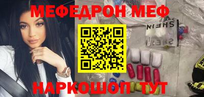 jwh Краснокаменск