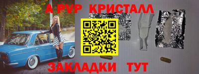 jwh Краснокаменск