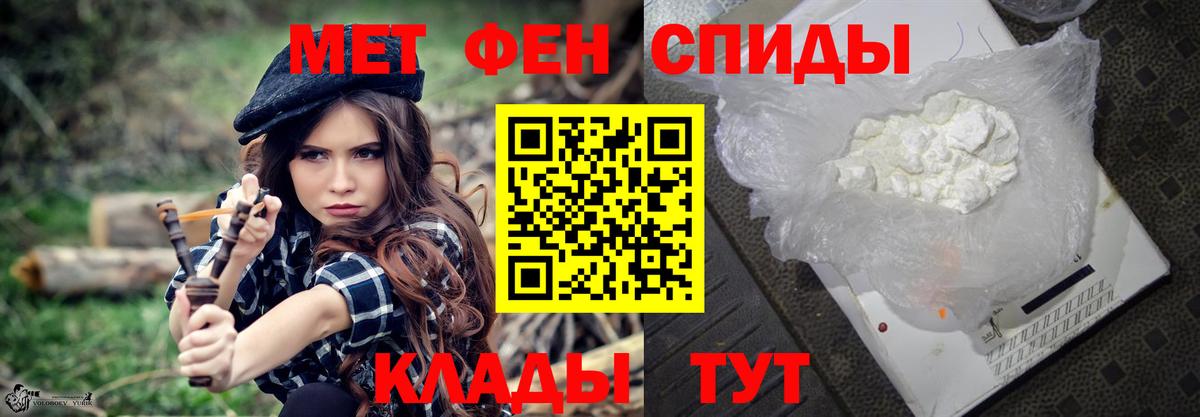 МЕТАМФЕТАМИН винт  Вход с VPN  Королёв 