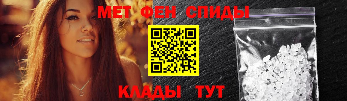 МЕТАМФЕТАМИН Декстрометамфетамин 99.9% Королёв