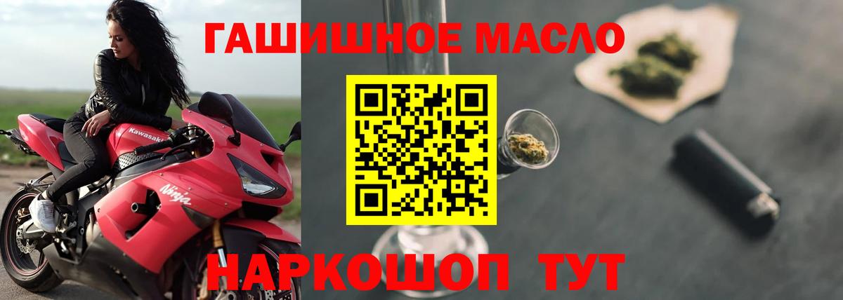 Королёв  ТГК жижа  Вход с VPN 