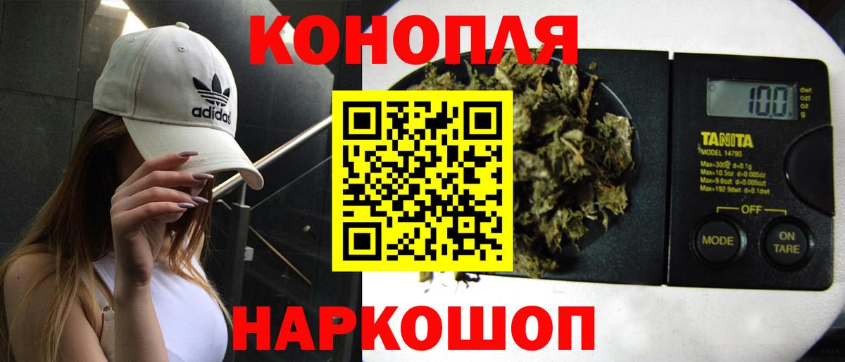 Королёв  Каннабис THC 21%  Каннабис MAZAR  Вход с VPN  Канабис MAZAR 